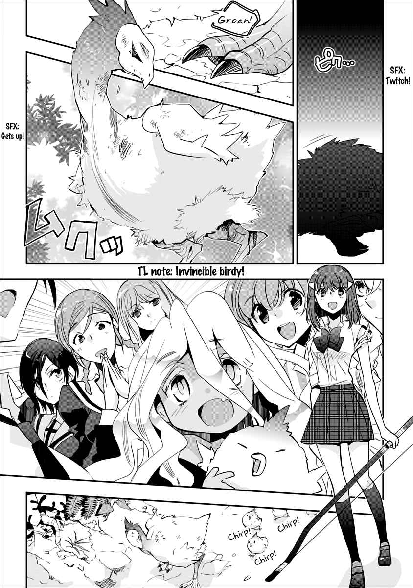 Page 15 Chapter 10.5 Soukai no Eve