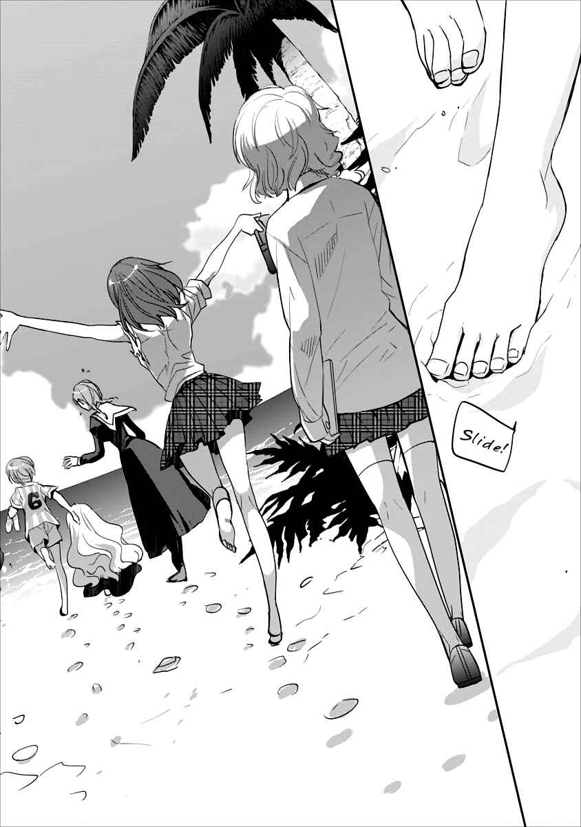 Page 20 Chapter 10.5 Soukai no Eve
