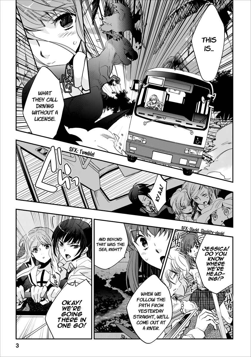 Page 3 Chapter 10.5 Soukai no Eve