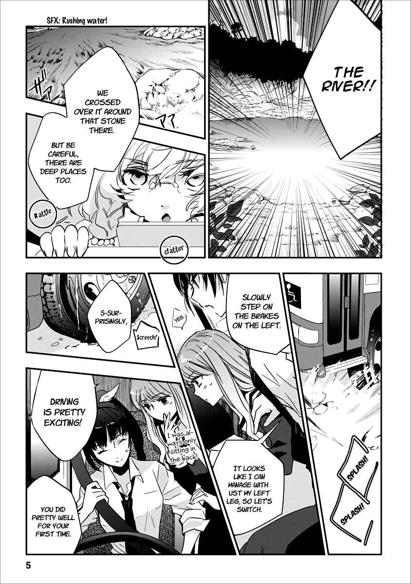 Page 5 Chapter 10.5 Soukai no Eve