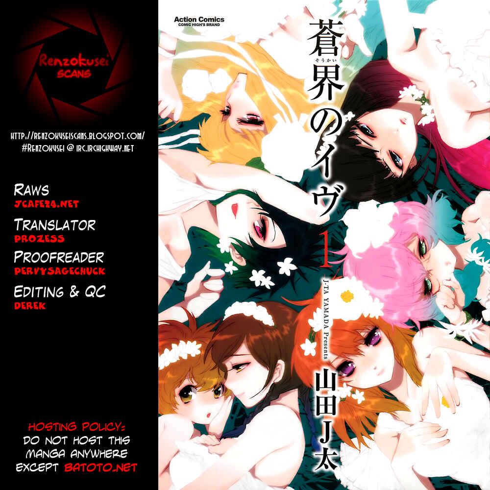 Page 1 Chapter 9 Soukai no Eve