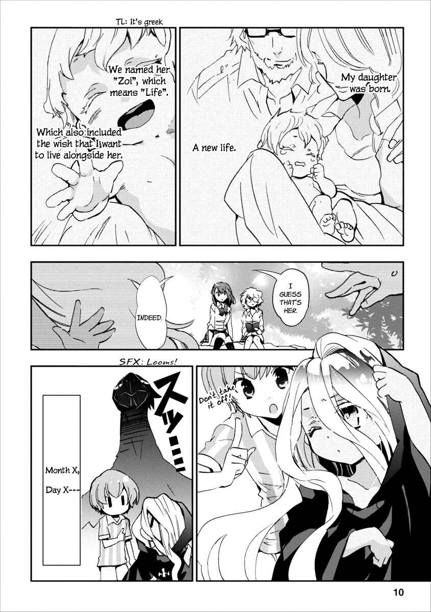 Page 11 Chapter 8 Soukai no Eve