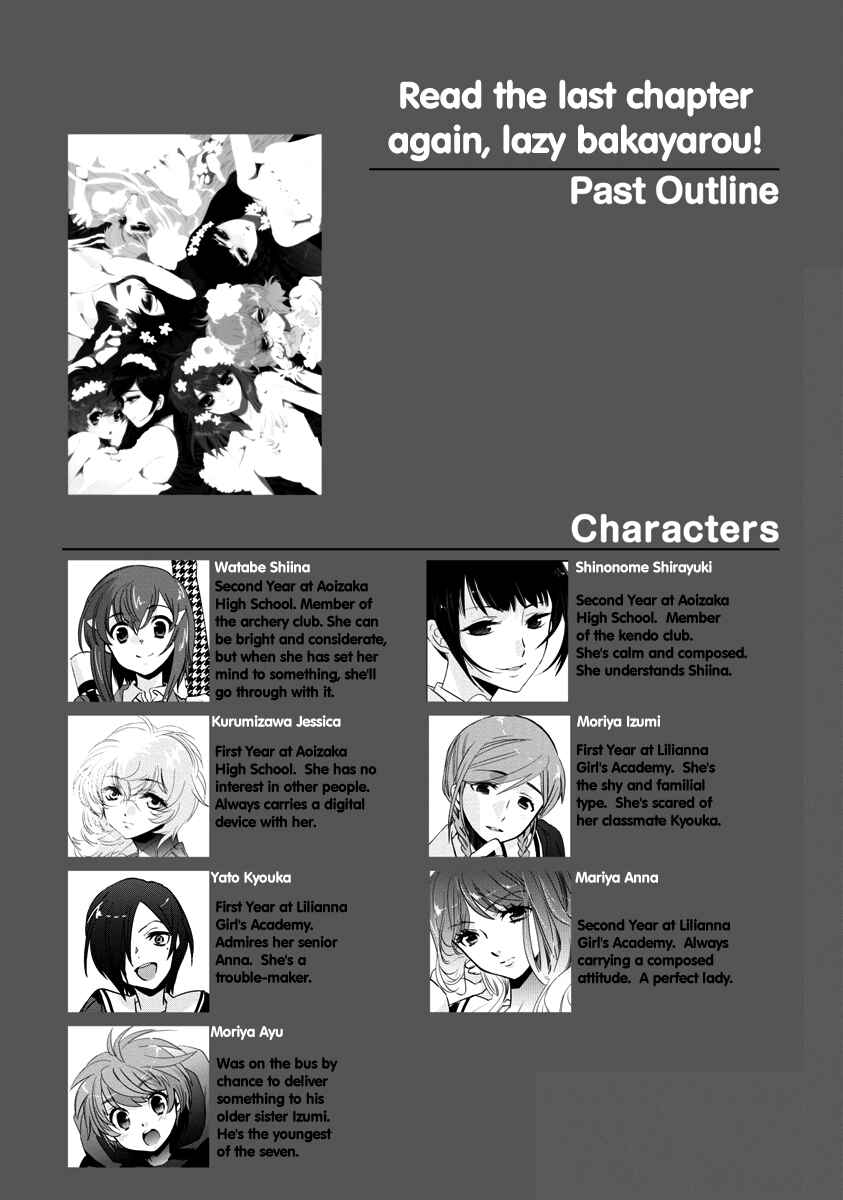 Page 1 Chapter 3 Soukai no Eve