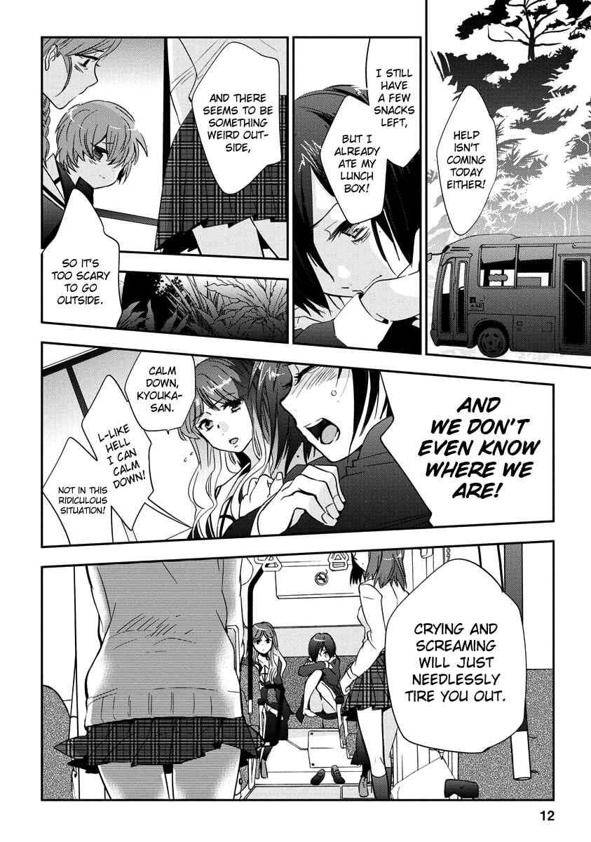 Page 13 Chapter 3 Soukai no Eve