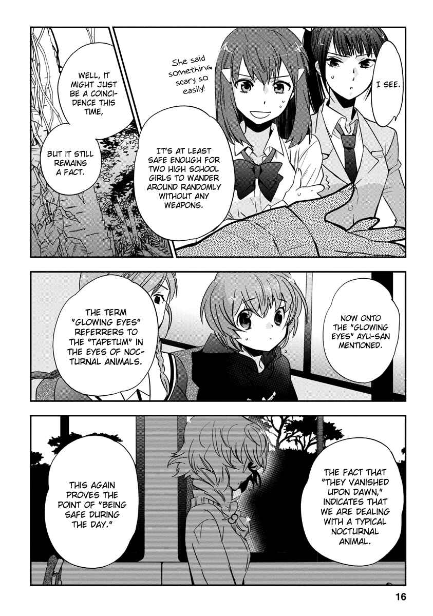 Page 17 Chapter 3 Soukai no Eve