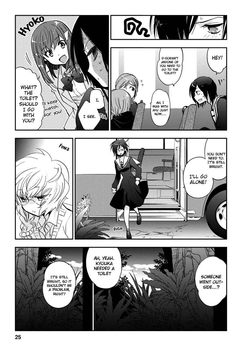 Page 26 Chapter 3 Soukai no Eve