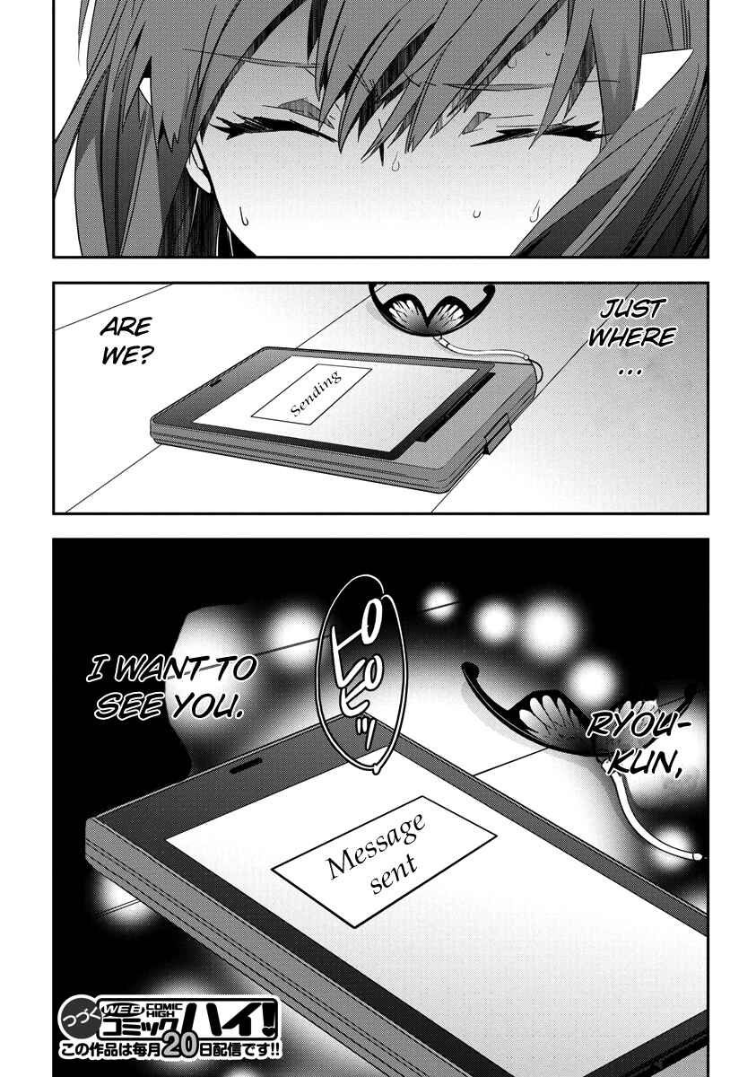 Page 32 Chapter 3 Soukai no Eve