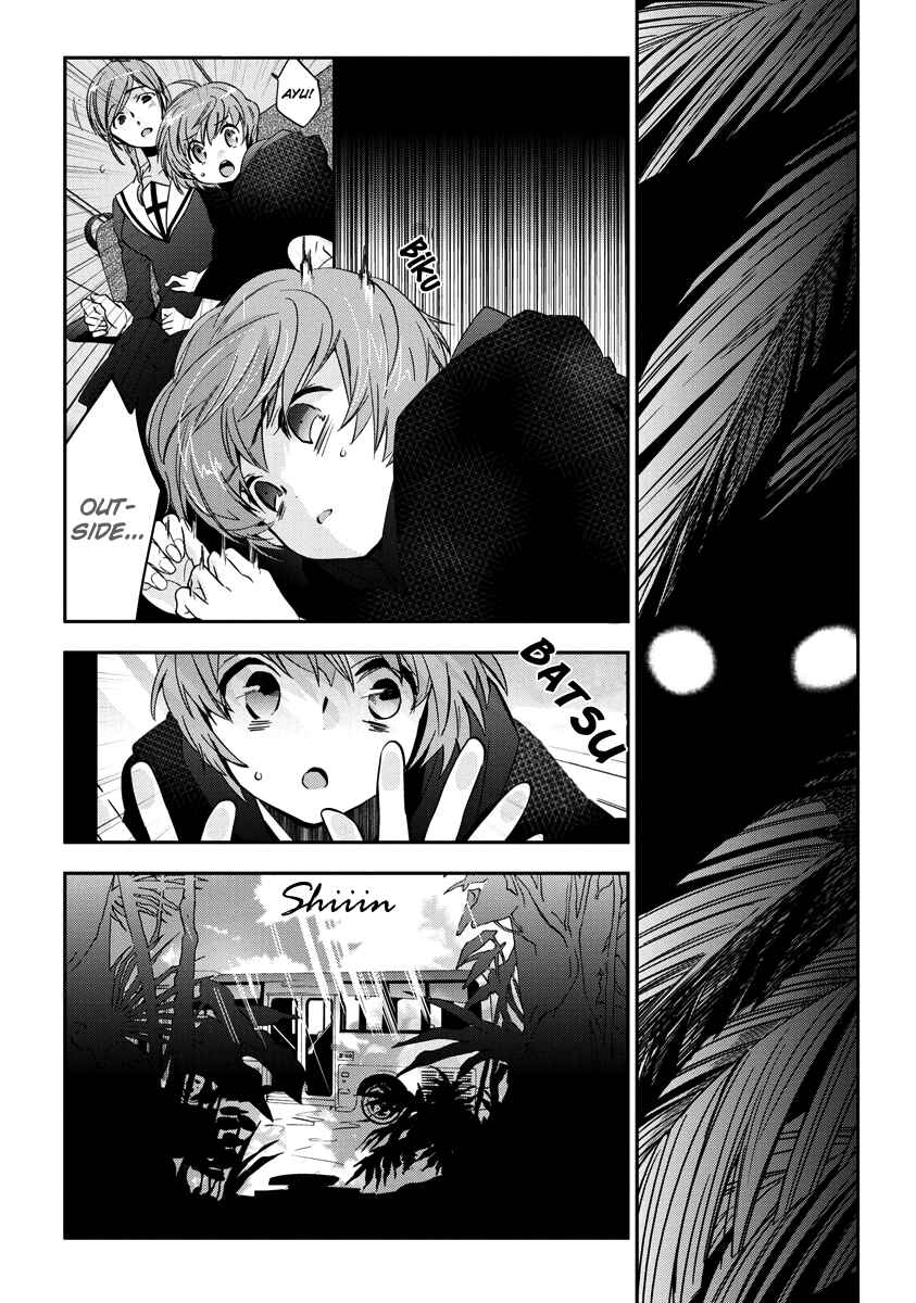 Page 5 Chapter 3 Soukai no Eve