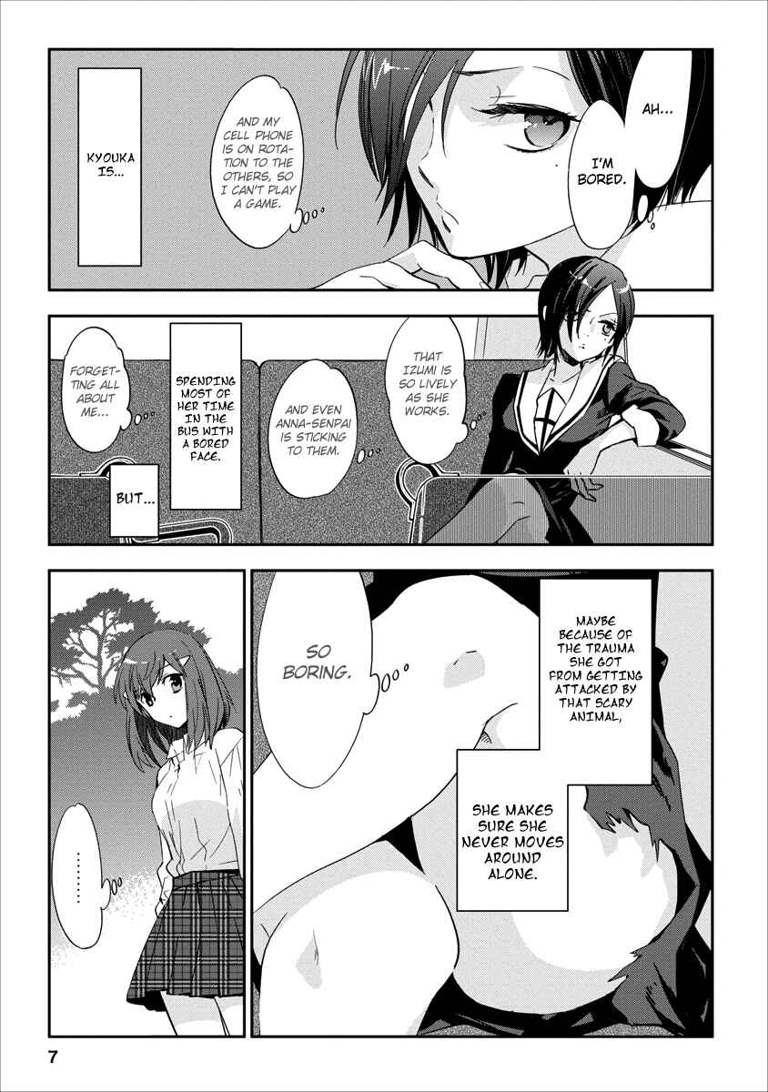 Page 7 Chapter 5 Soukai no Eve