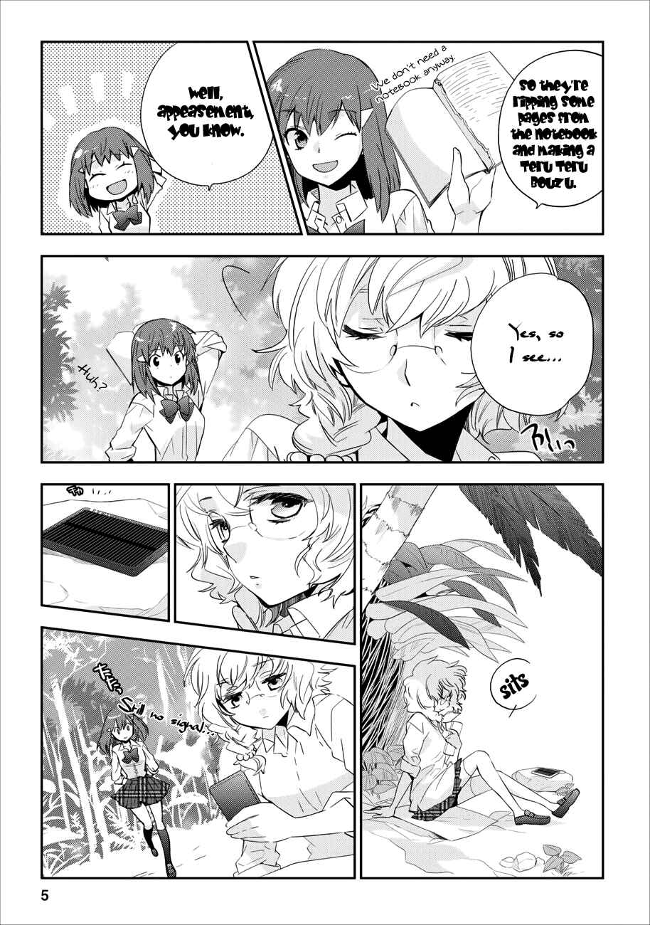 Page 5 Chapter 5.5 Soukai no Eve