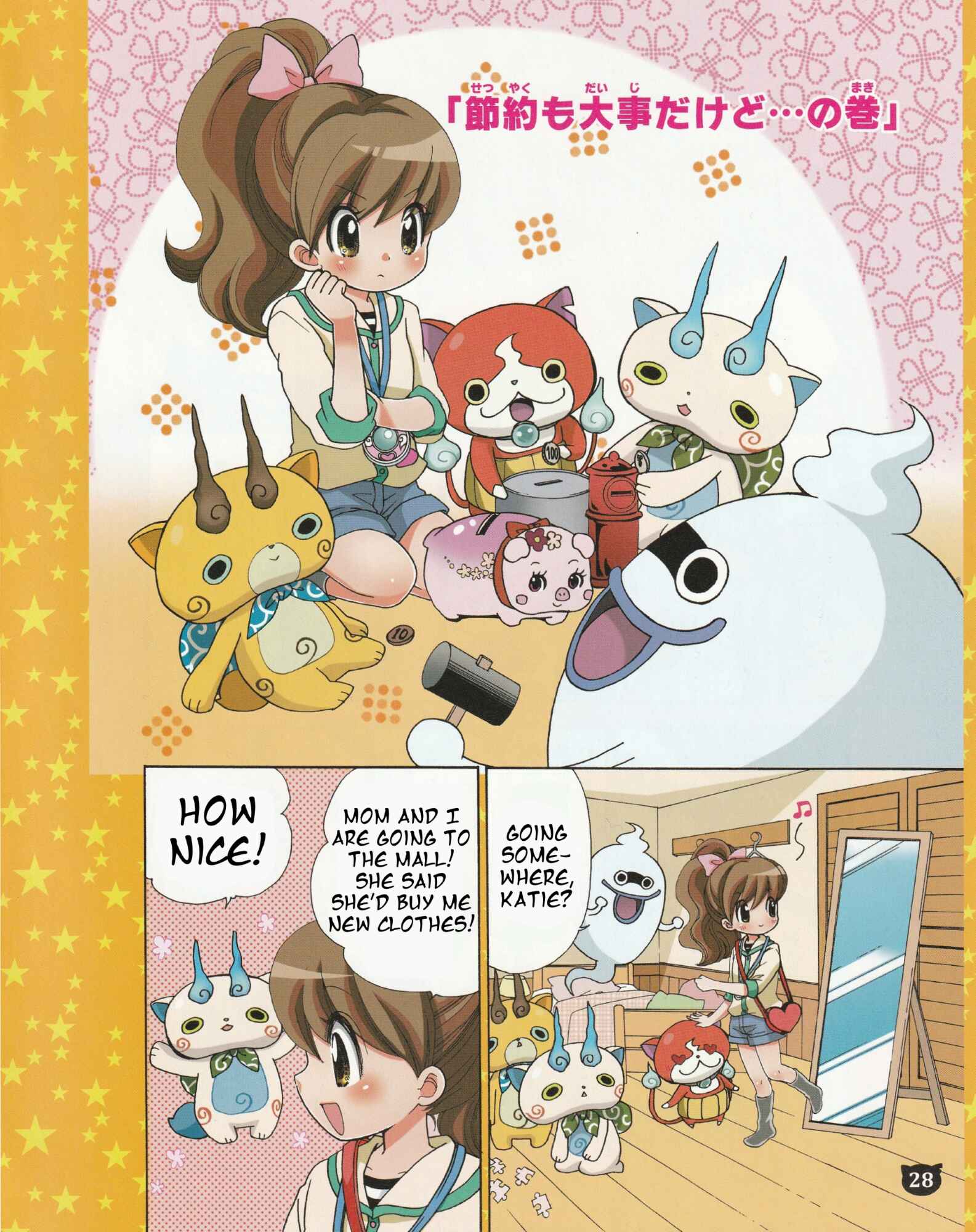 Page 1 Chapter 10 Yo-kai Watch ~WakuWaku☆Nyanderful Days~