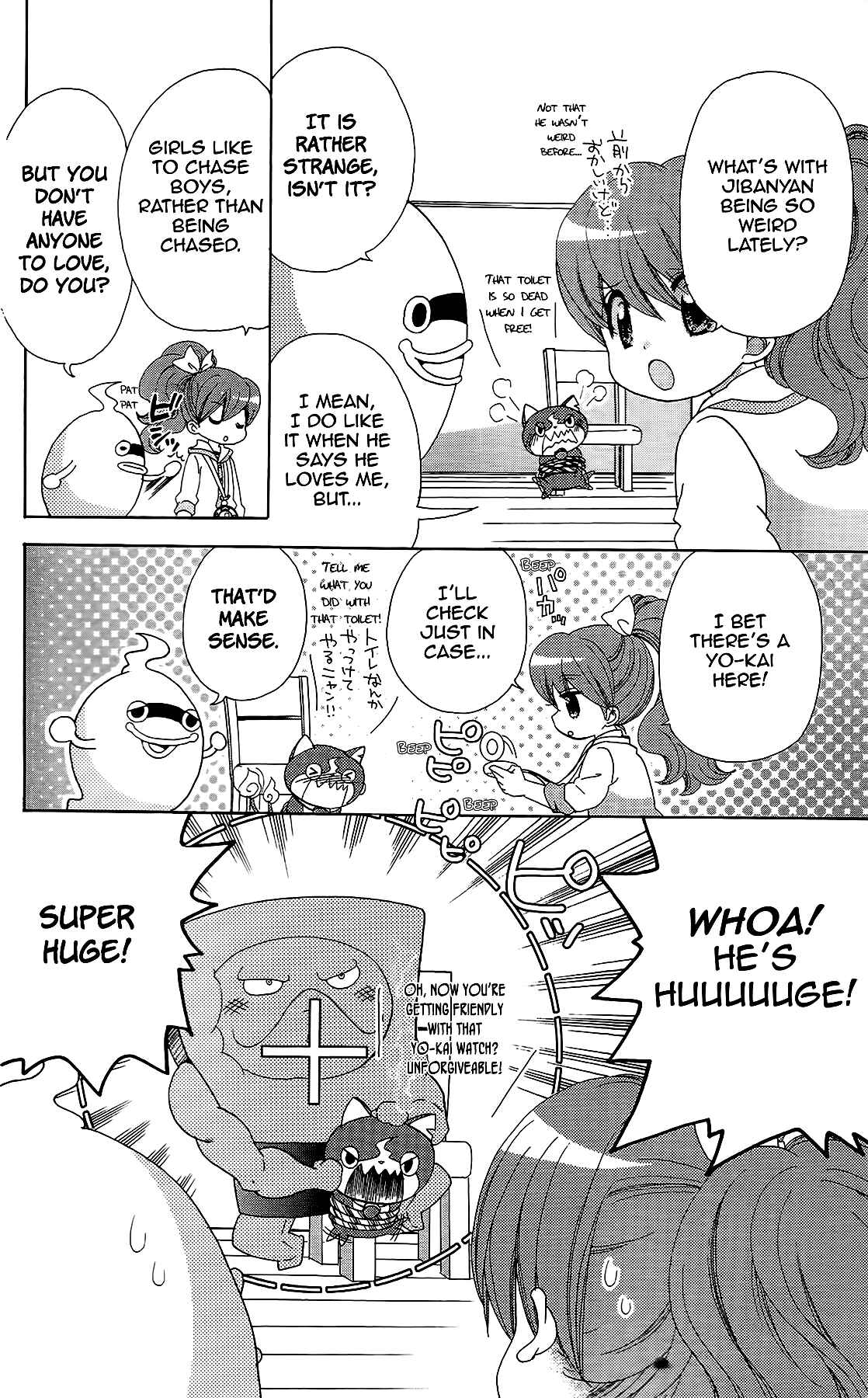 Page 4 Chapter 4 Yo-kai Watch ~WakuWaku☆Nyanderful Days~