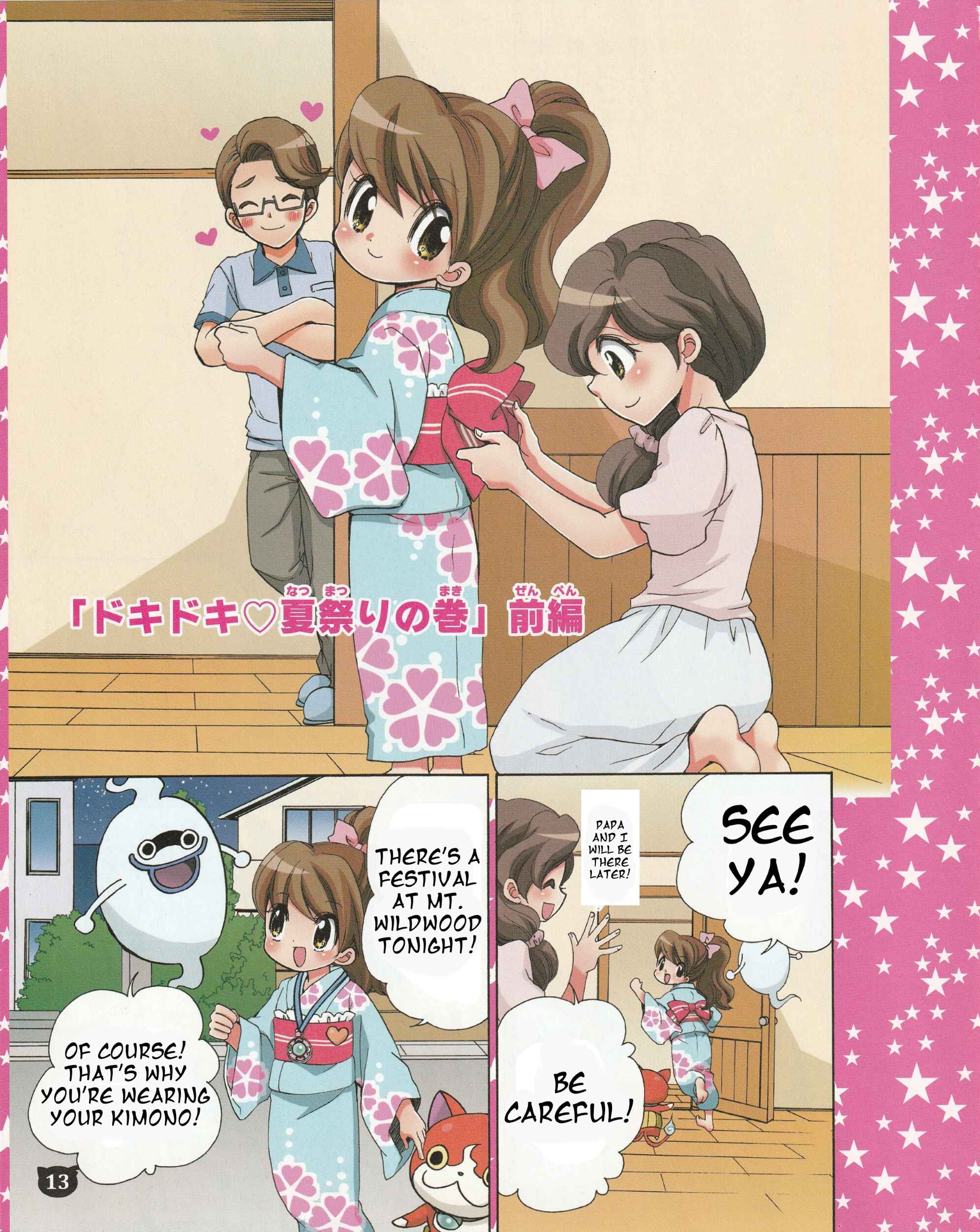 Page 1 Chapter 9 Yo-kai Watch ~WakuWaku☆Nyanderful Days~