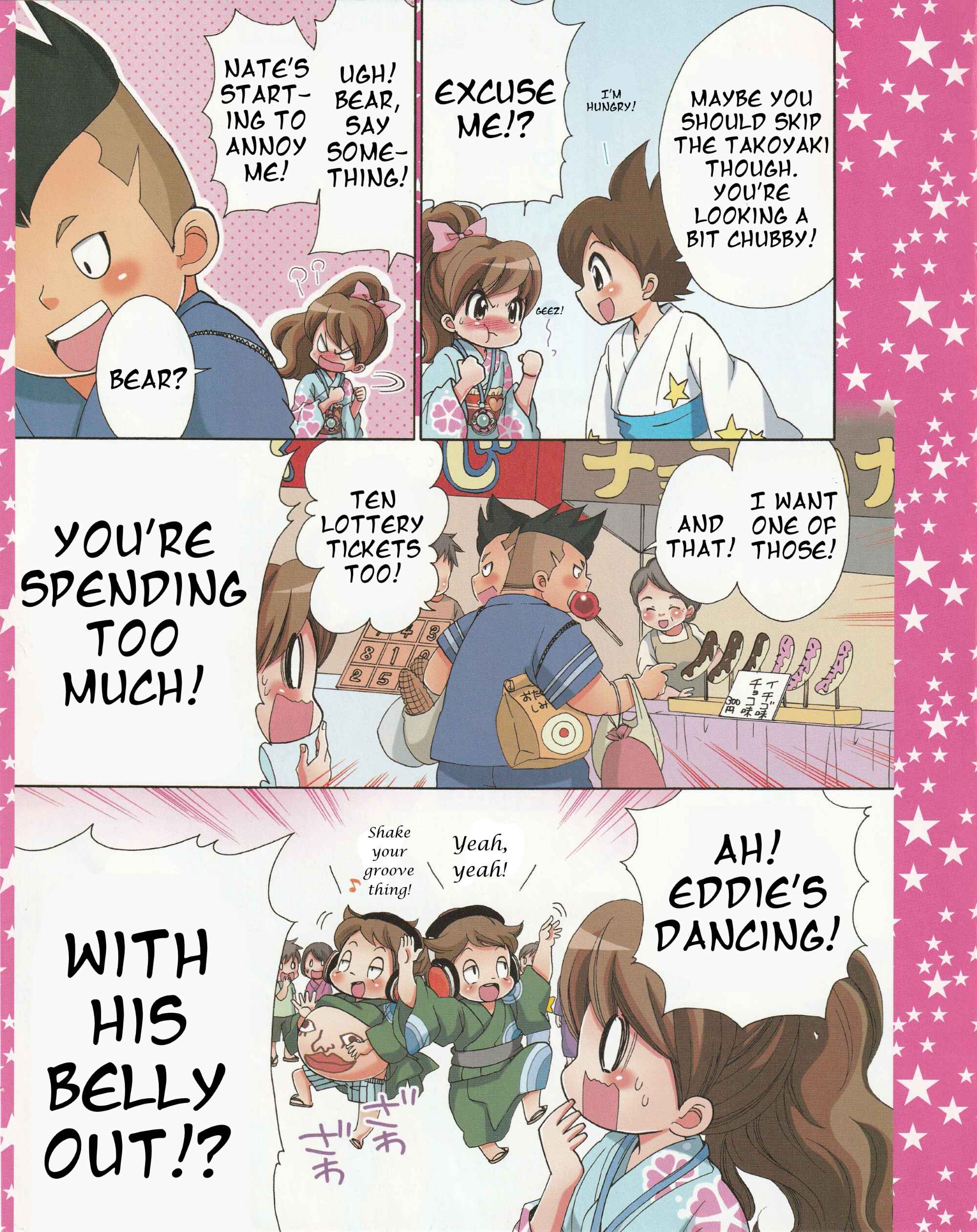 Page 5 Chapter 9 Yo-kai Watch ~WakuWaku☆Nyanderful Days~