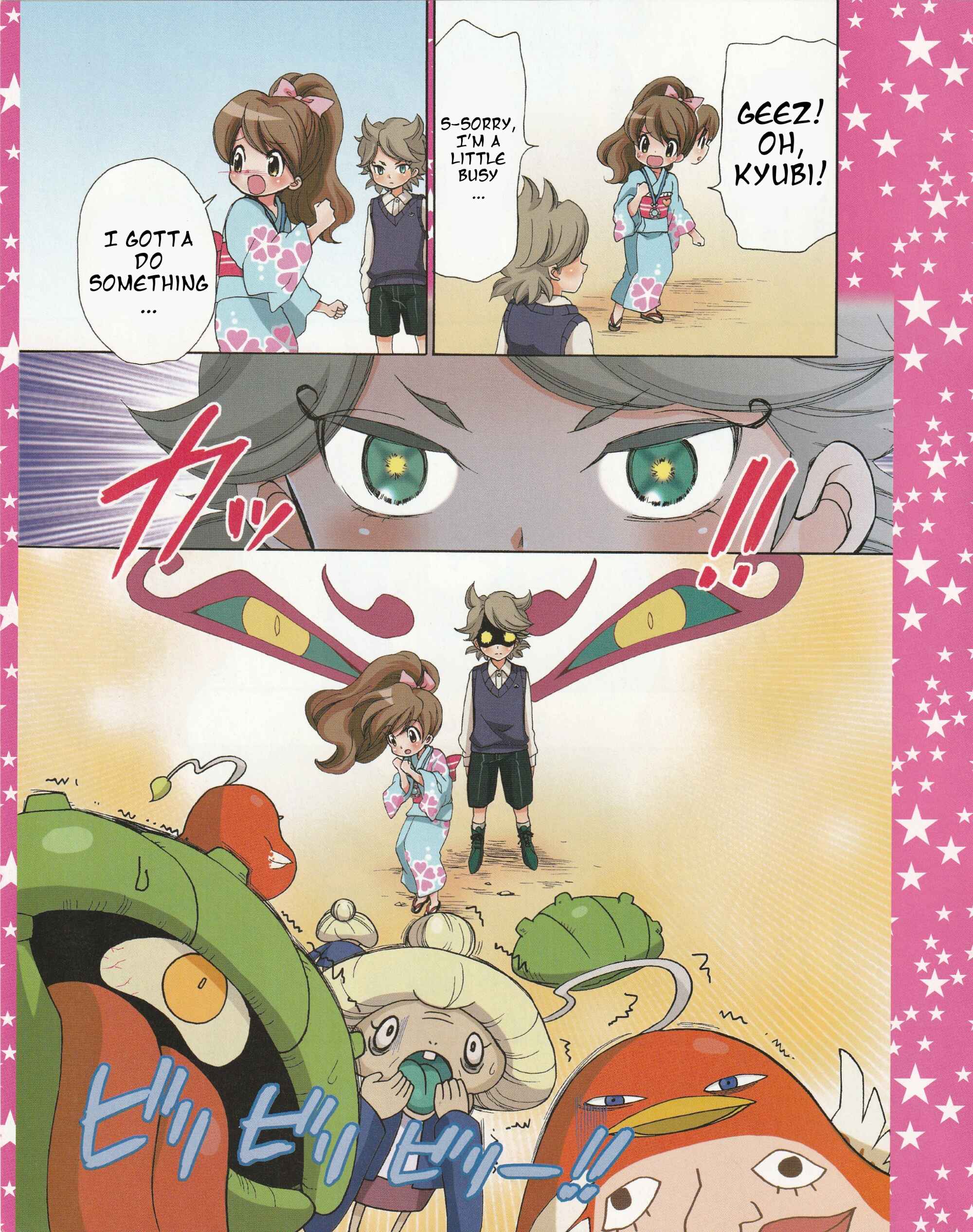 Page 7 Chapter 9 Yo-kai Watch ~WakuWaku☆Nyanderful Days~