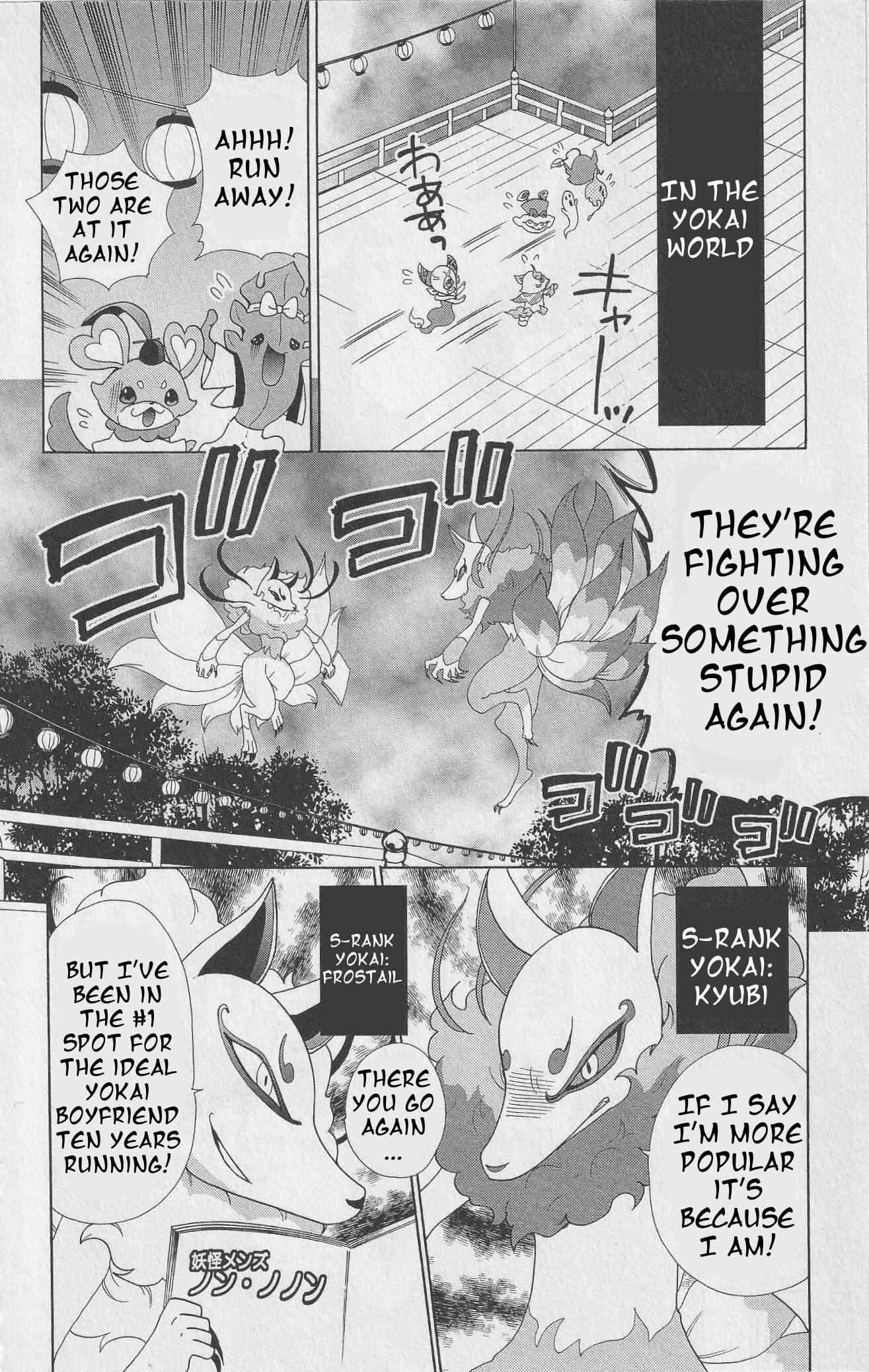 Page 2 Chapter 7 Yo-kai Watch ~WakuWaku☆Nyanderful Days~