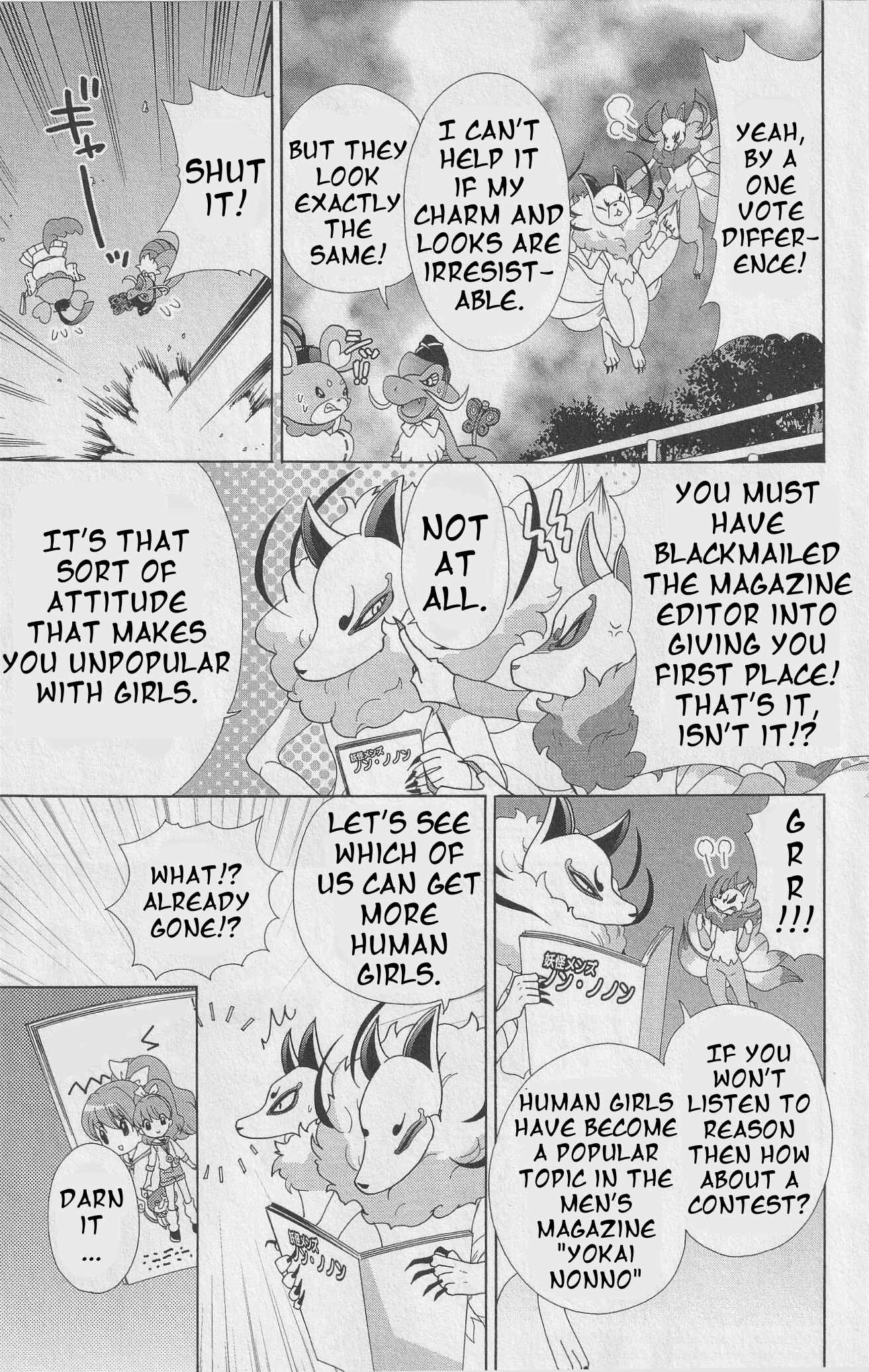 Page 3 Chapter 7 Yo-kai Watch ~WakuWaku☆Nyanderful Days~