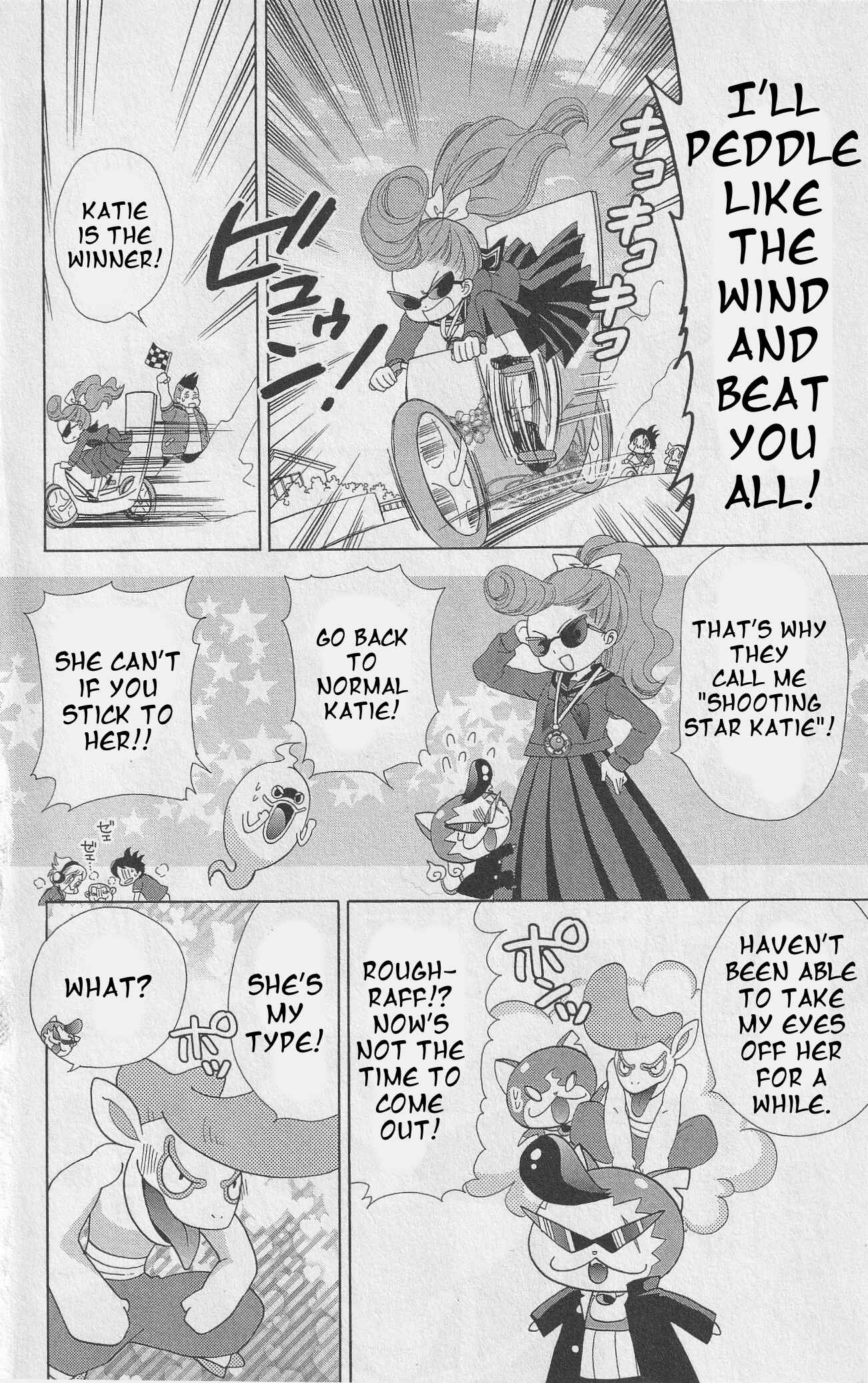 Page 6 Chapter 16 Yo-kai Watch ~WakuWaku☆Nyanderful Days~