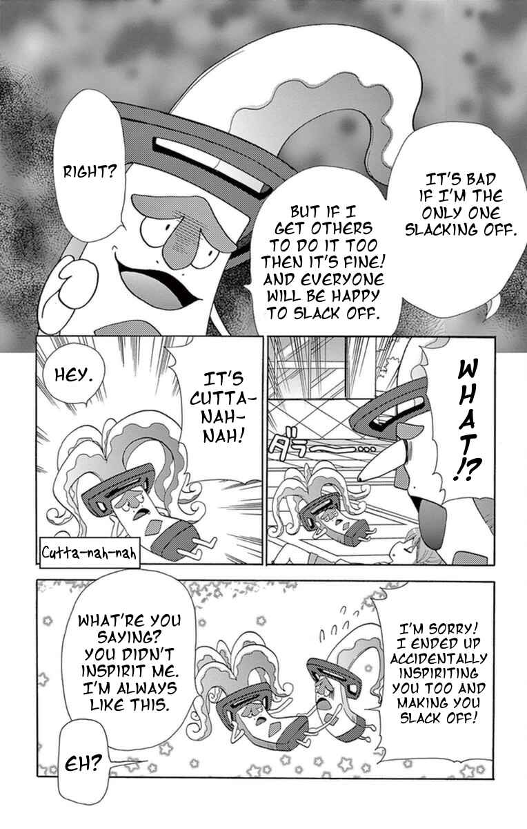 Page 5 Chapter 12 Yo-kai Watch ~WakuWaku☆Nyanderful Days~