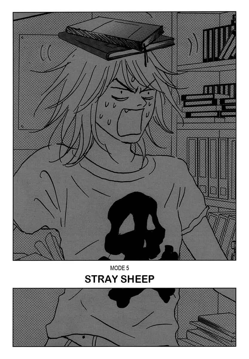 Page 1 Chapter 5 Walkin Butterfly