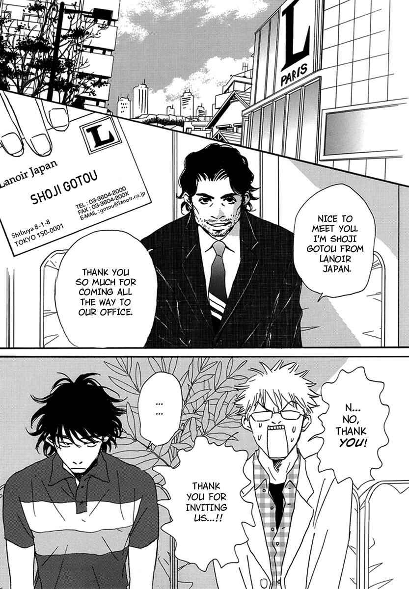 Page 17 Chapter 5 Walkin Butterfly