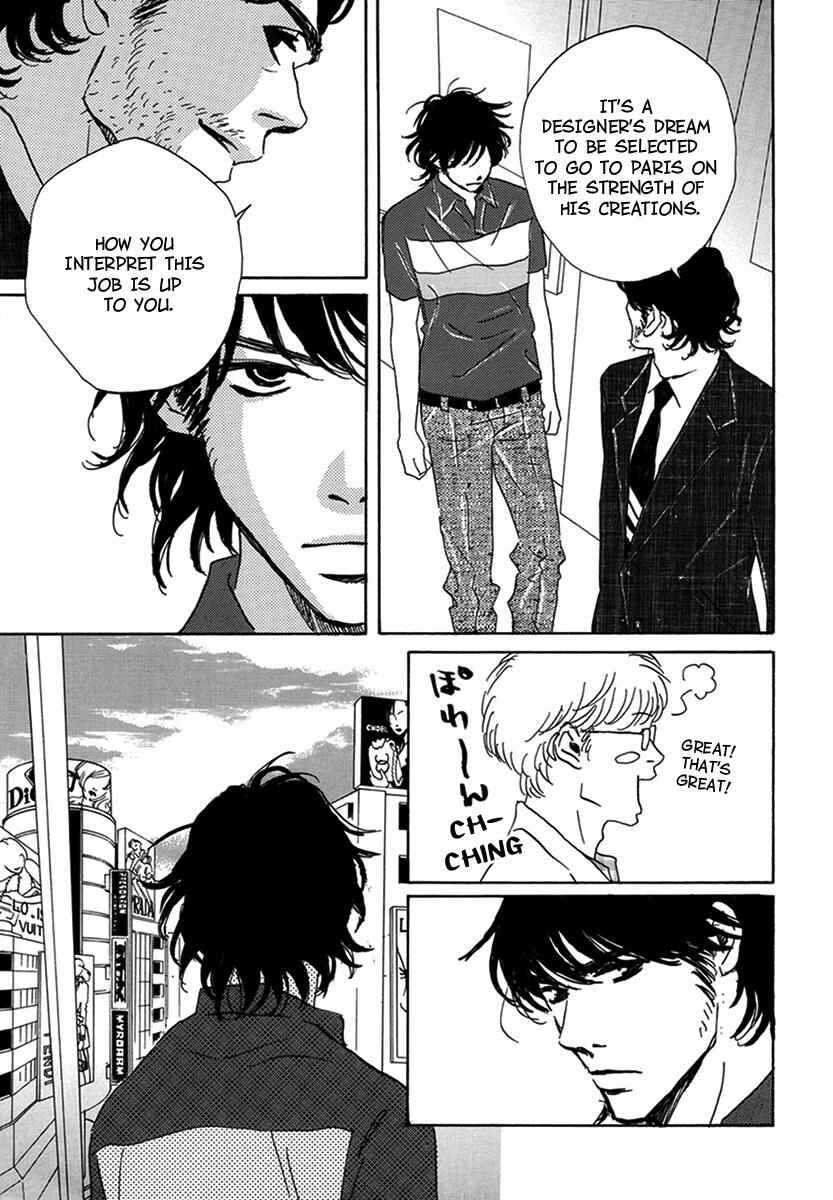 Page 19 Chapter 5 Walkin Butterfly
