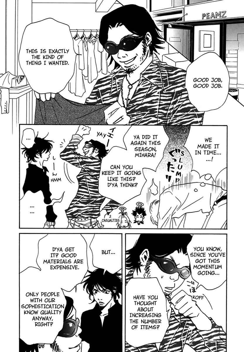 Page 4 Chapter 5 Walkin Butterfly