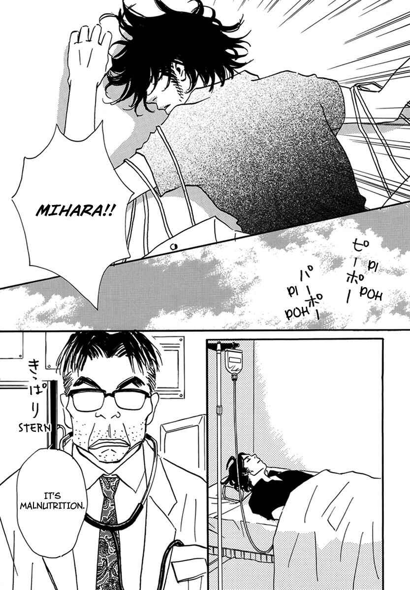 Page 7 Chapter 5 Walkin Butterfly