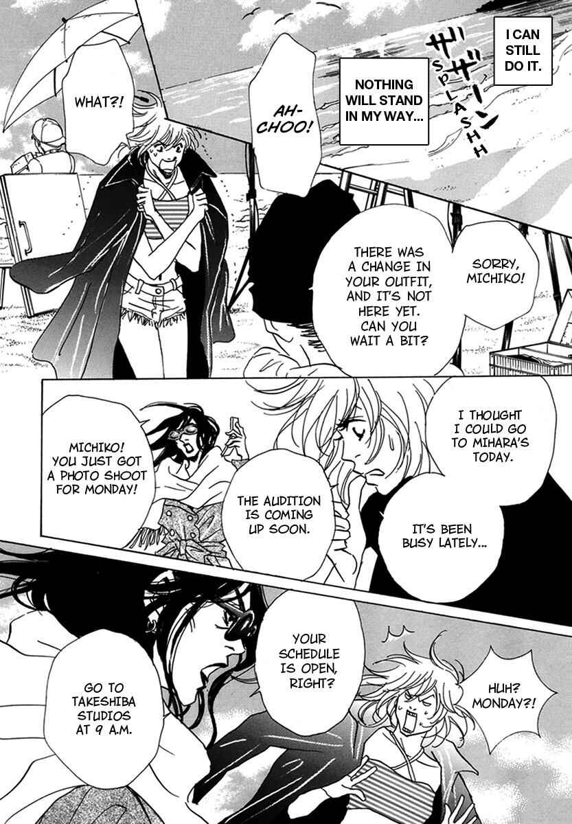 Page 20 Chapter 11 Walkin Butterfly