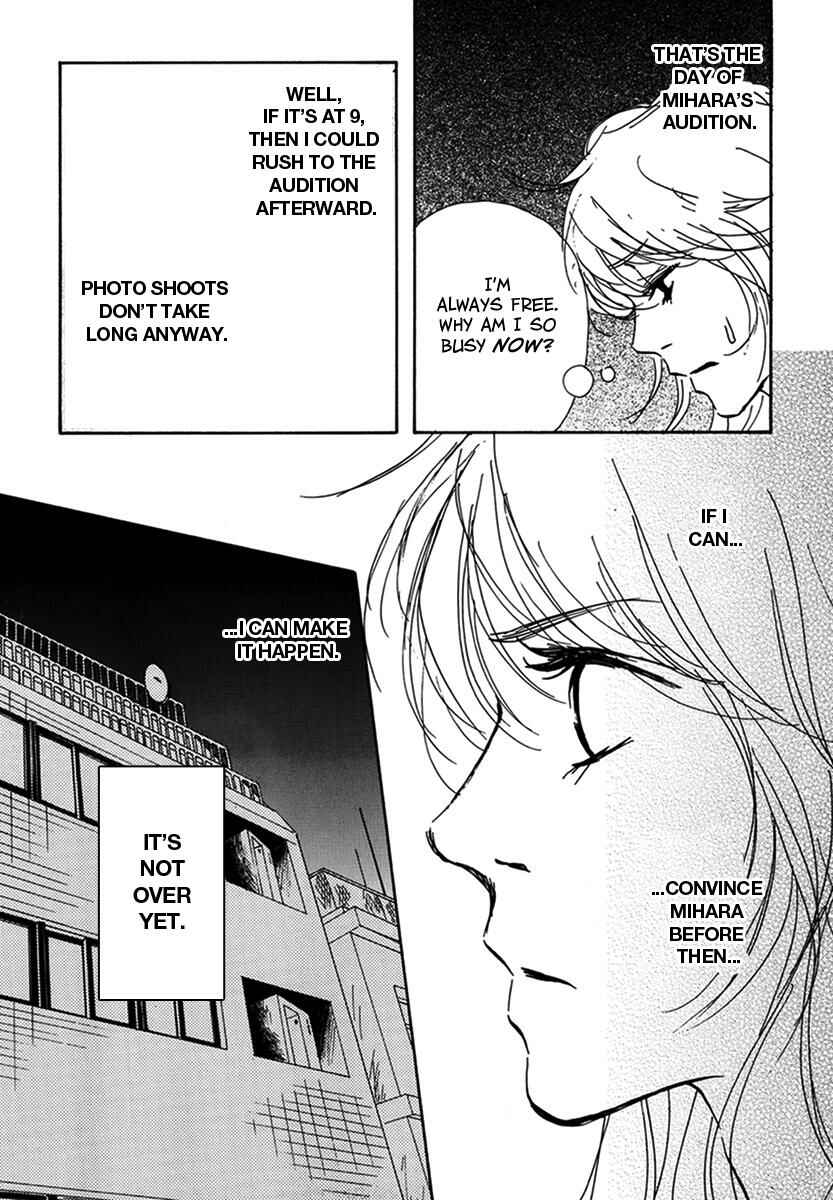 Page 21 Chapter 11 Walkin Butterfly