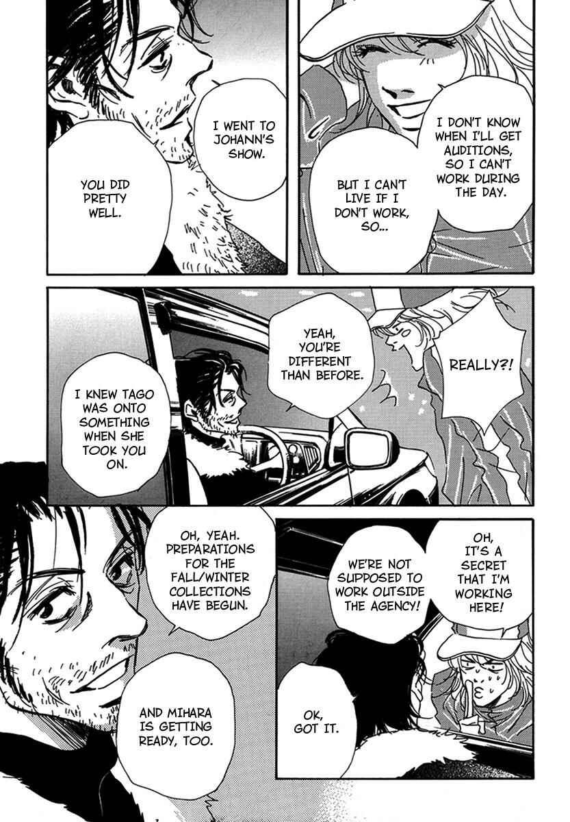 Page 3 Chapter 11 Walkin Butterfly