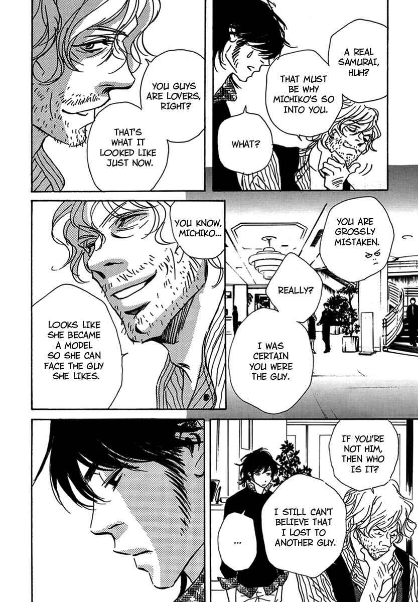 Page 10 Chapter 15 Walkin Butterfly