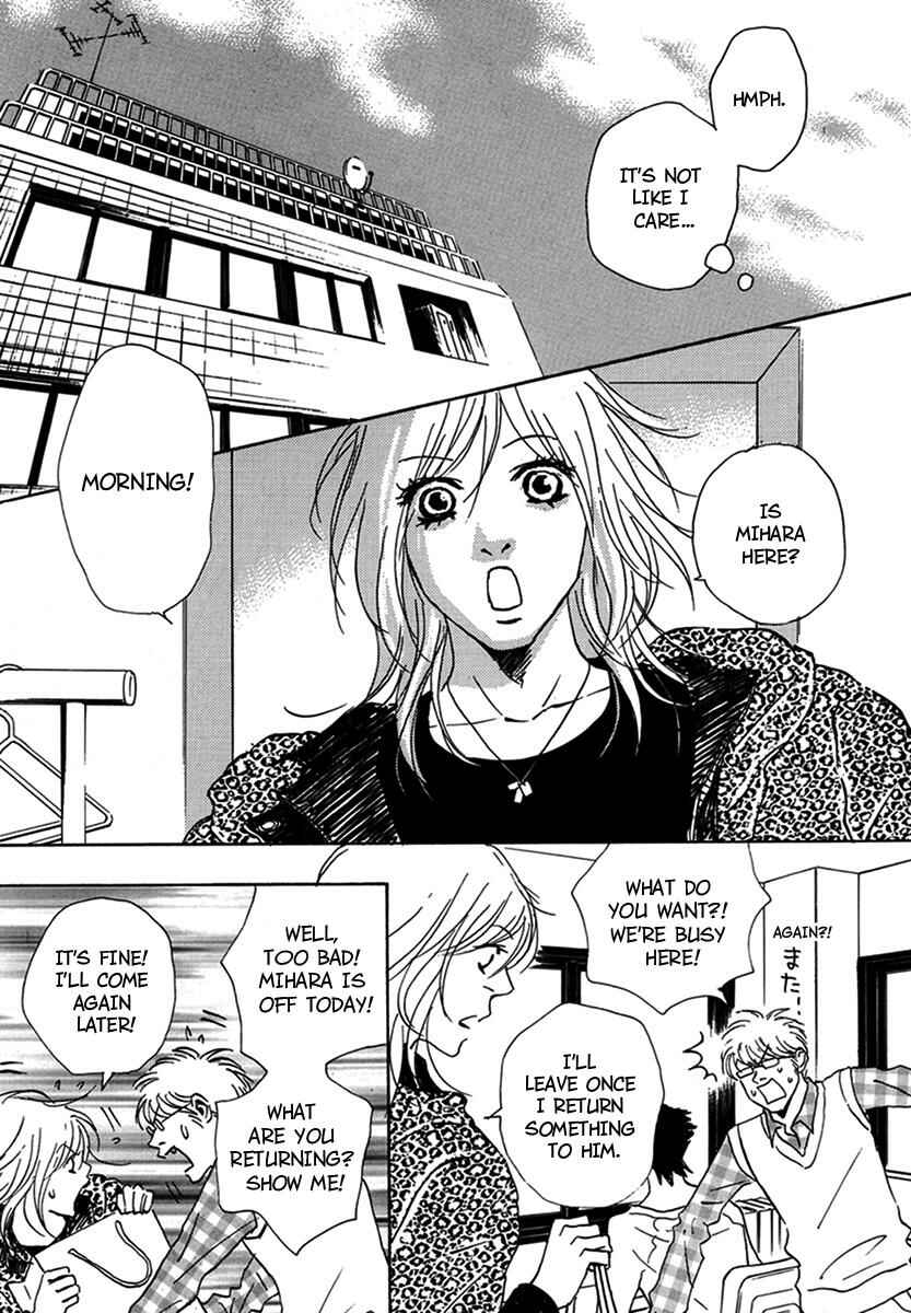 Page 11 Chapter 15 Walkin Butterfly