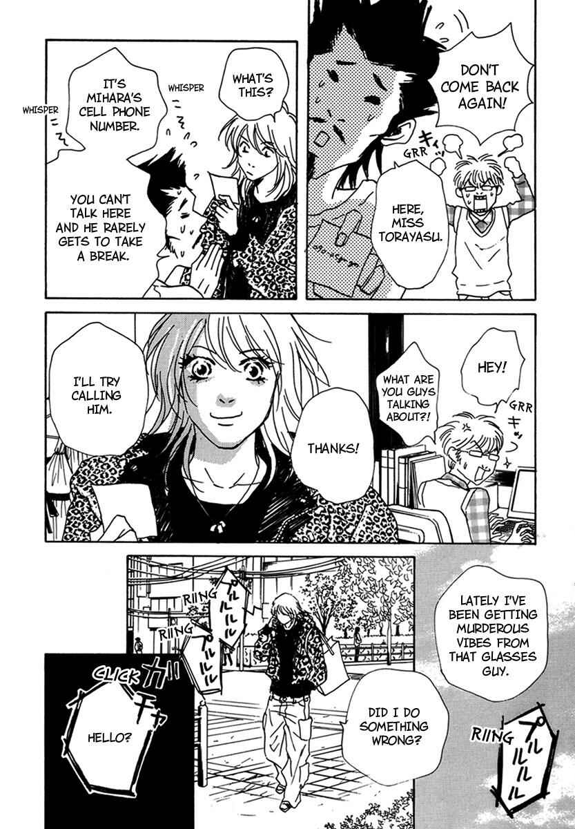 Page 12 Chapter 15 Walkin Butterfly