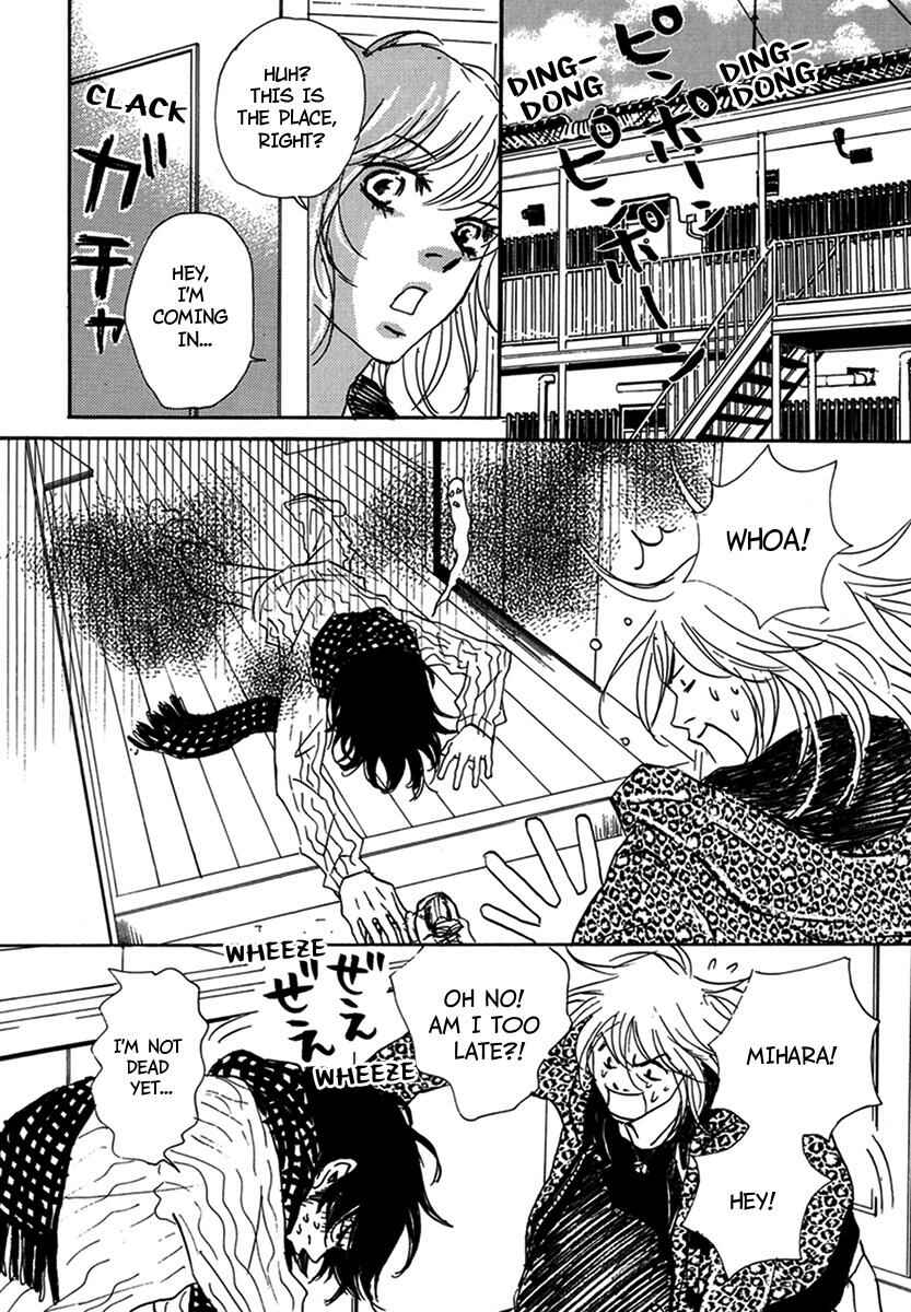 Page 14 Chapter 15 Walkin Butterfly