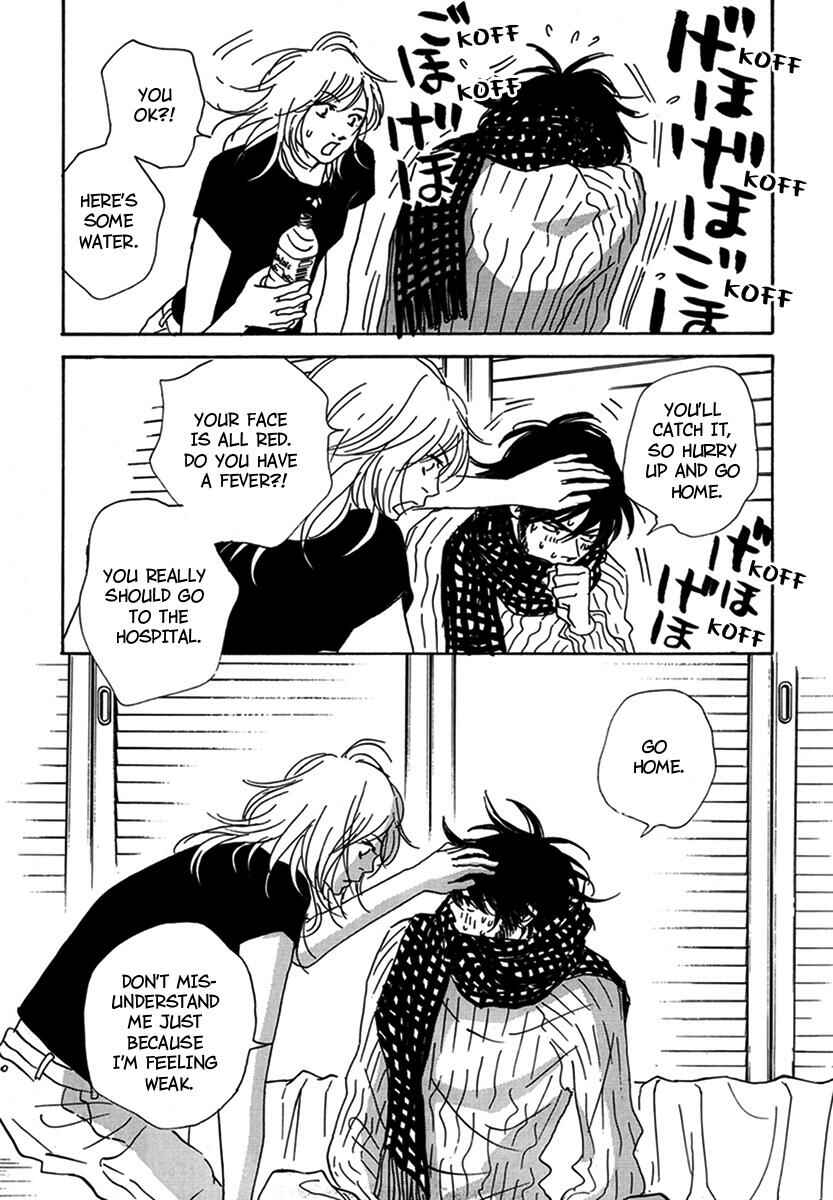 Page 23 Chapter 15 Walkin Butterfly