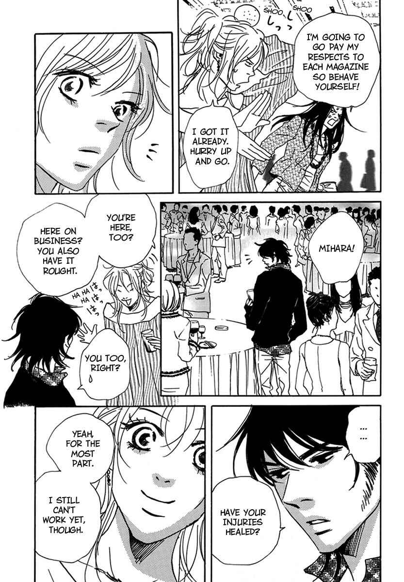 Page 5 Chapter 15 Walkin Butterfly