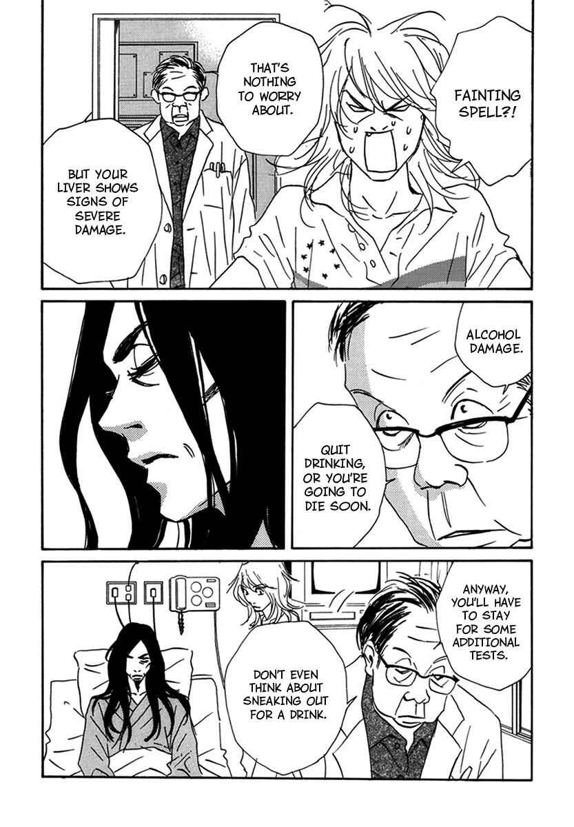 Page 7 Chapter 8 Walkin Butterfly
