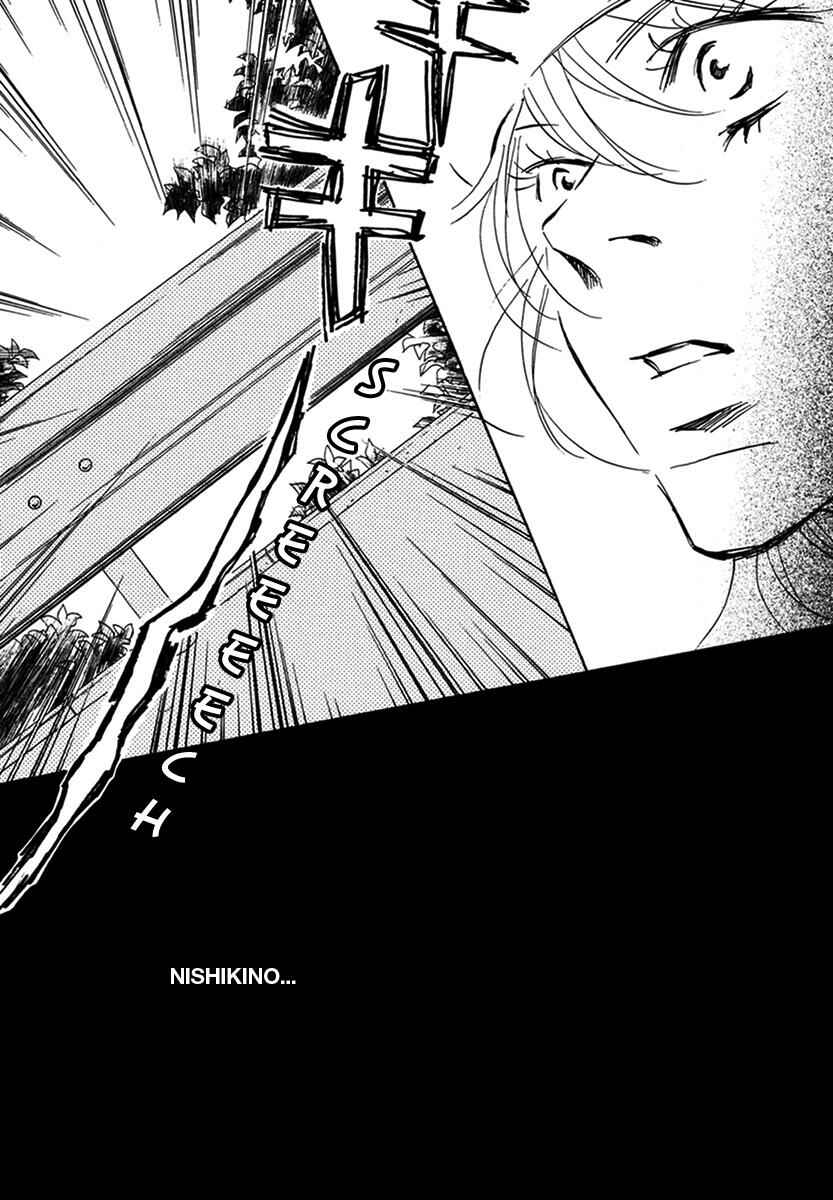 Page 15 Chapter 13 Walkin Butterfly