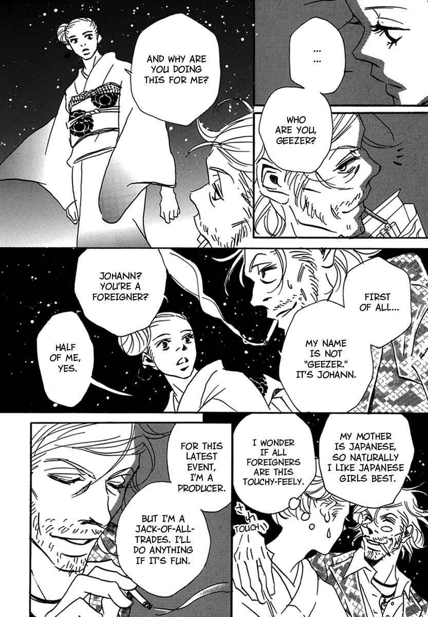 Page 12 Chapter 9 Walkin Butterfly