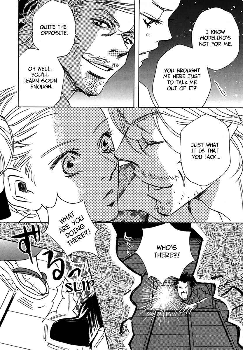 Page 14 Chapter 9 Walkin Butterfly