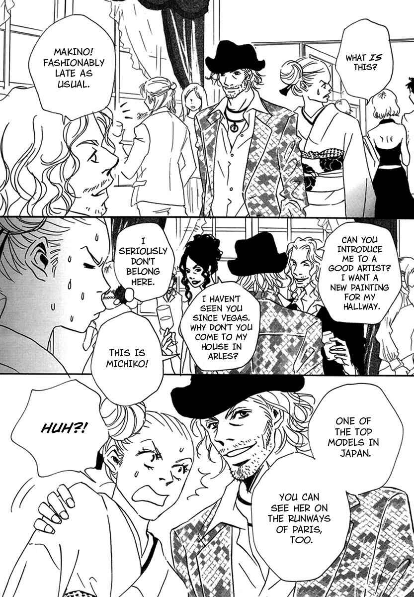 Page 8 Chapter 9 Walkin Butterfly