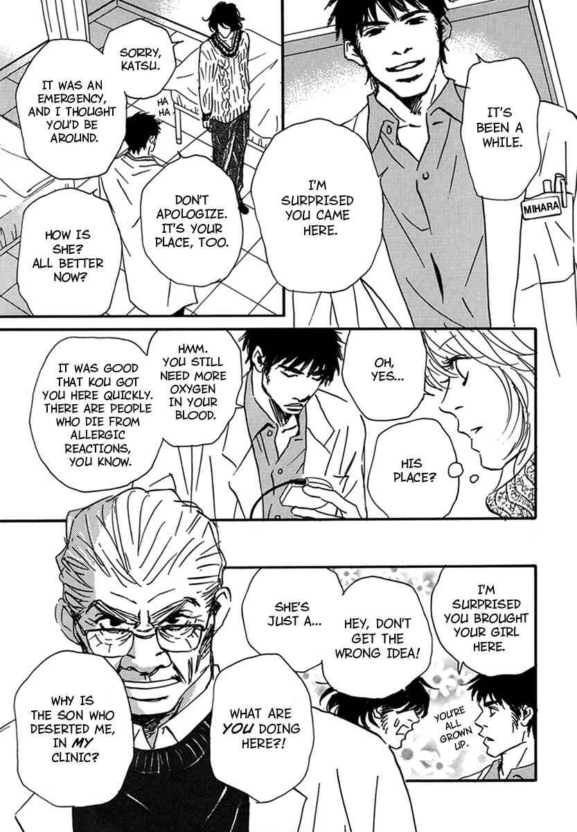 Page 17 Chapter 10 Walkin Butterfly