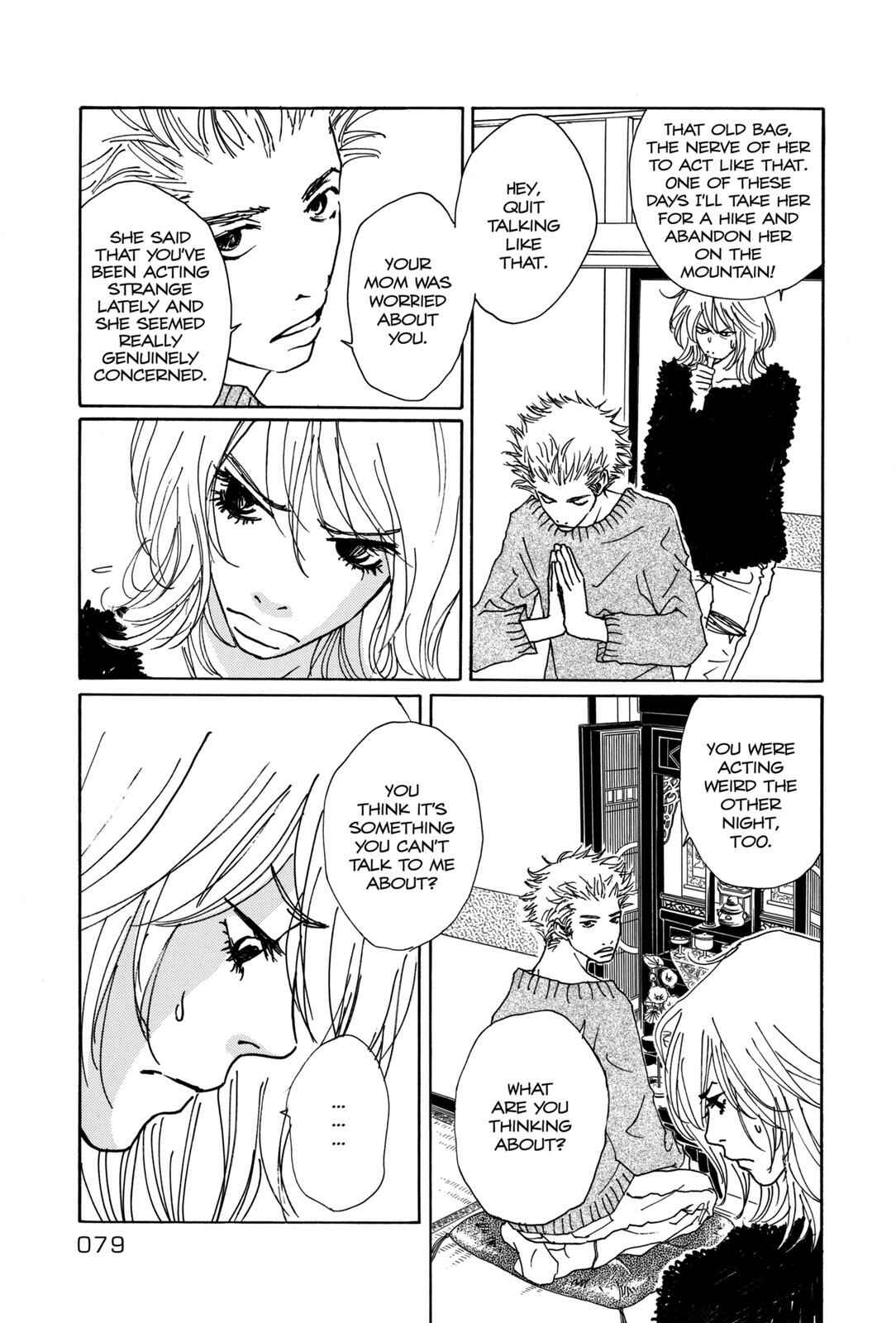 Page 13 Chapter 2 Walkin Butterfly