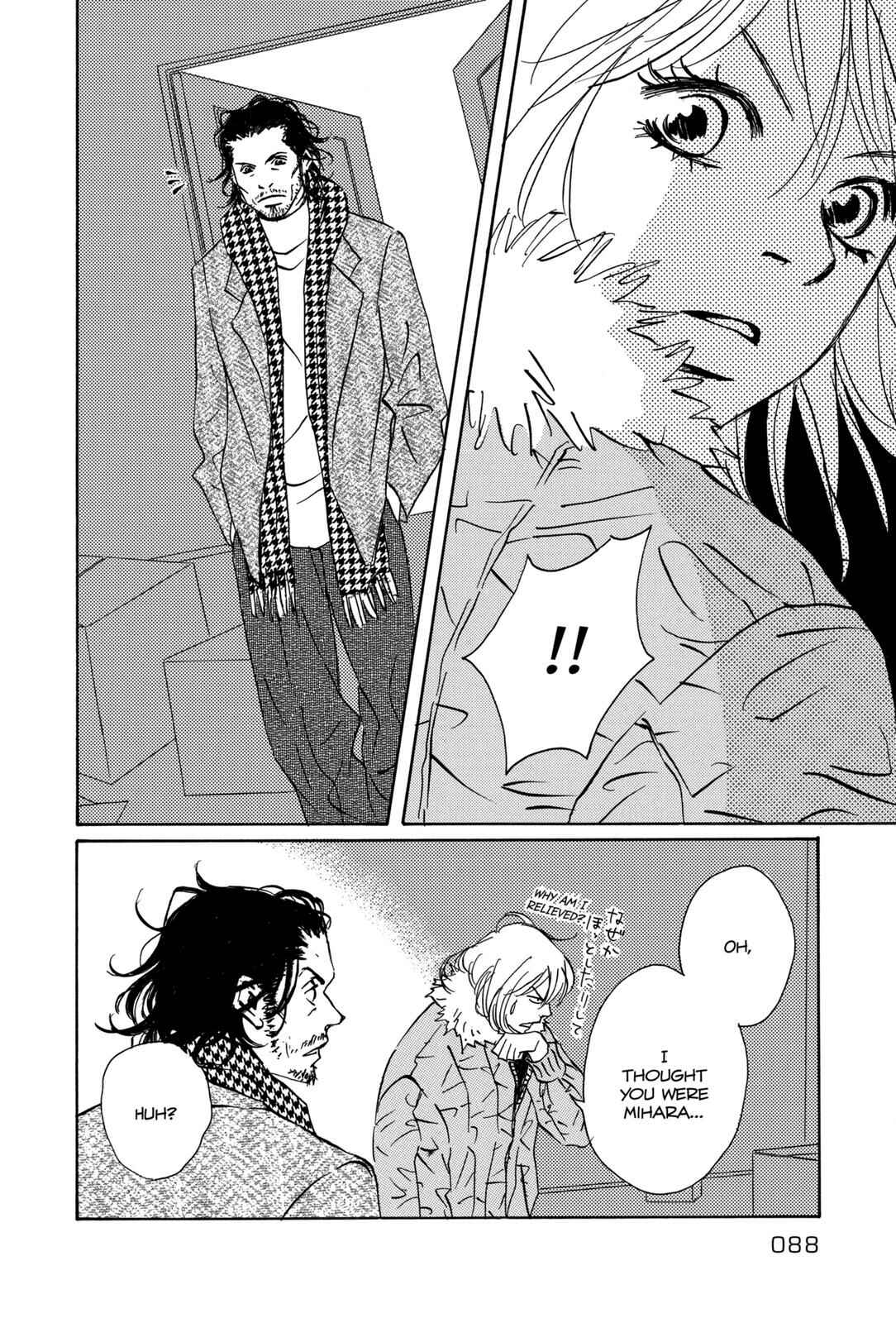 Page 22 Chapter 2 Walkin Butterfly
