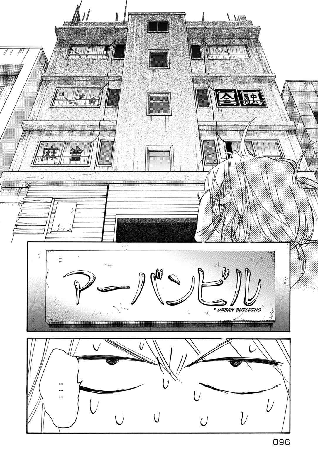 Page 30 Chapter 2 Walkin Butterfly
