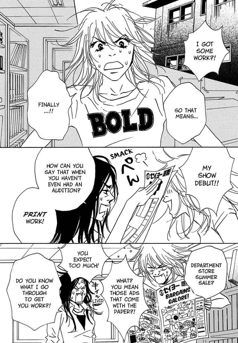 Page 2 Chapter 6 Walkin Butterfly