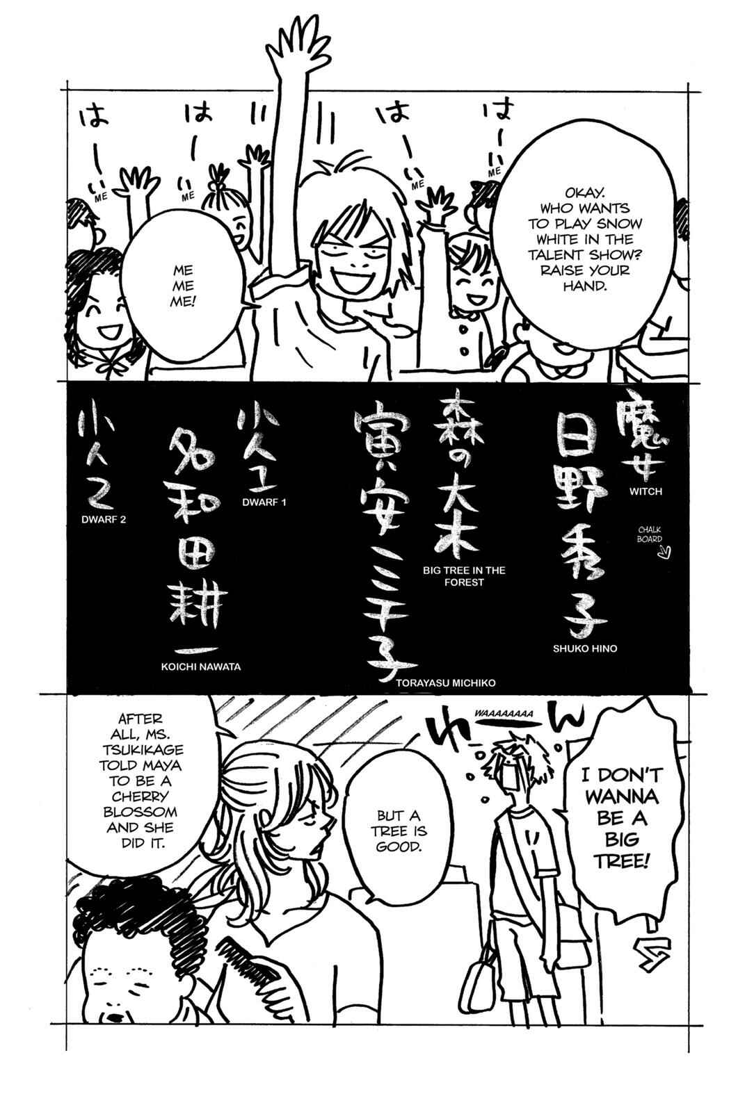 Page 2 Chapter 2.5 Walkin Butterfly