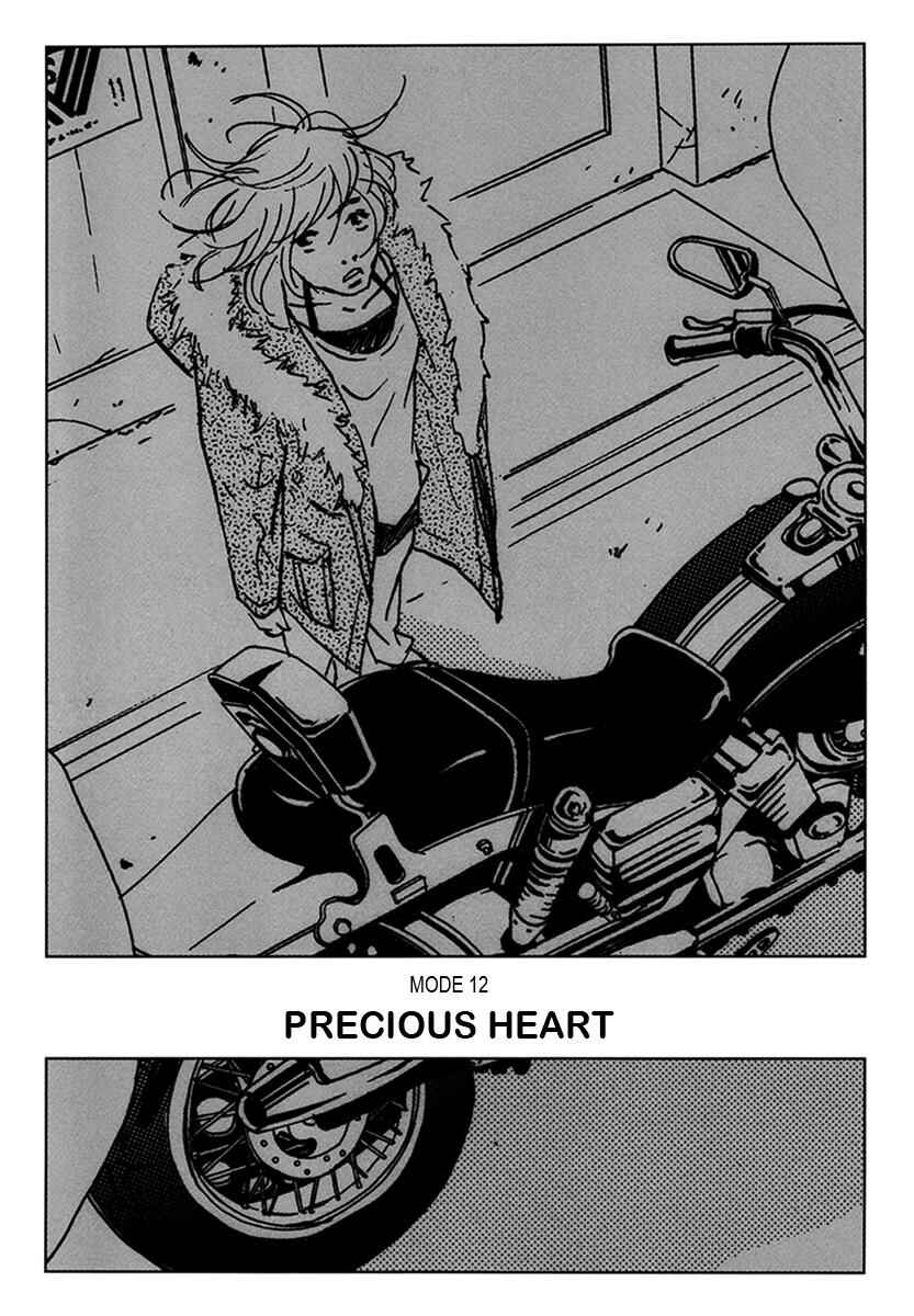 Page 1 Chapter 12 Walkin Butterfly