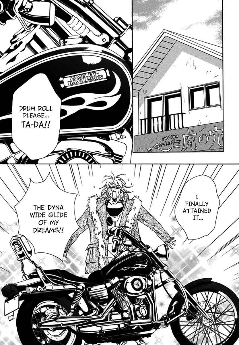Page 12 Chapter 12 Walkin Butterfly